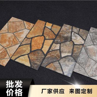 外墙砖仿古砖实力工厂与日用百货销售的双轮驱动