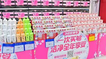 3.8妇女节消费数据见证“她经济”强劲实力，日用百货销售显著增长